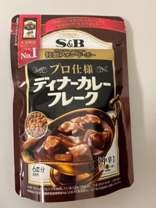 S&B プロ仕様ディナーカレーフレーク中辛120g