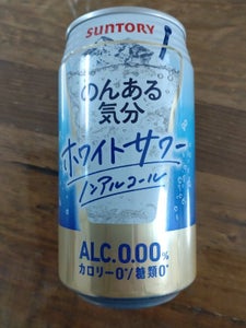 のんある気分ホワイトサワーノンアルR缶 350ml