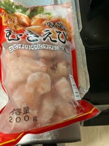 今村 むきえび 小袋 30P入 140g