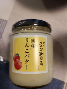 スドー コメダ珈琲店 国産りんごバター 240g