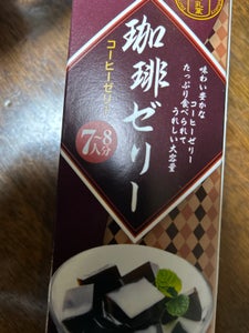 神戸物産 コーヒーゼリー 1kg