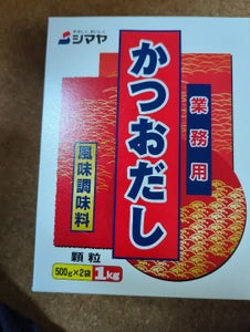 シマヤ 業務用スーパーかつおだし顆粒 1kg