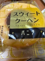 美松 バームクーヘンバニラ 1個