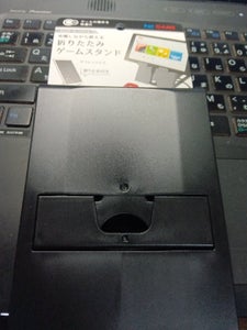 山田化学 スイッチプレイスタンド ブラック