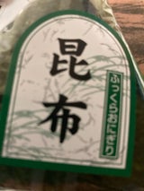 ヰセキ おにぎり 昆布