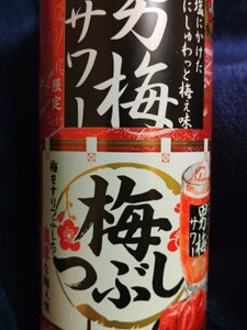 サッポロ 男梅サワー 梅つぶし 缶 500ml