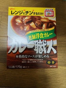 グリコ カレー職人老舗洋食カレー中辛 170g