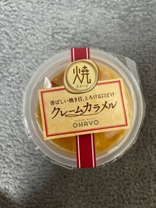 オハヨー乳業 焼スイーツクレームカラメル