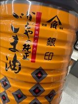 かどや製油 銀印純正ごま油(濃口) 1650g