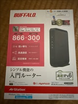 BUFFALO WSR-1166DHPL2