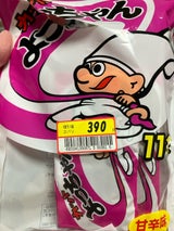 よっちゃん カットよっちゃん甘辛味 11袋