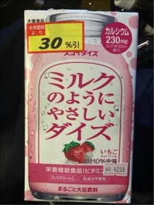 ミルクのようにやさしいダイズいちご 950ml