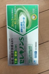 セレキノンS 20錠