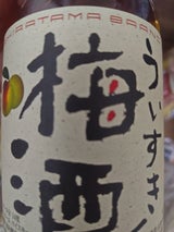 白玉 ういすきー梅酒 瓶 500ml