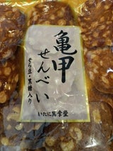 いたに萬幸堂 亀甲せんべい チャック 袋 12枚