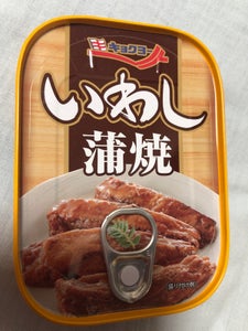 極洋 シーマルシェ いわし蒲焼タイ産 90g