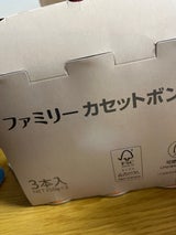 東邦金属 ファミリーカセットボンベ