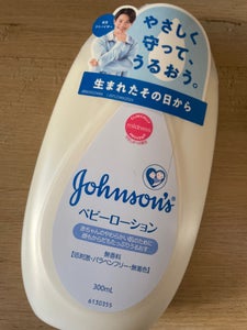 ジョンソンベビーローション 無香料 300ml