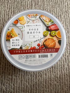 ナカヤ そのまま食卓ボウル 大