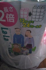 らららファミリー 2倍巻 100m S 12R