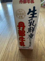 丹那 丹那牛乳 1000ml