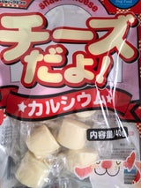 マルジョー&ウエフク チーズだよカルシウム 40g