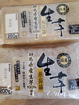 常吉 アク抜き済み生芋板こん真空 250g