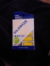 サイレンシア レギュラー 2組