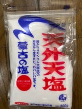 丹羽久 蒙古の塩天外天塩 300g