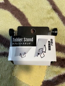 グリーンオーナメント タブレットスタンド