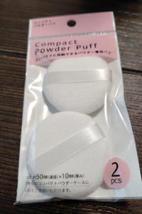 マコト コンパクトパウダーパフ 2P