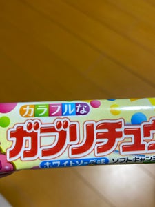 明治チューインガム カラフルなガブリチュウ