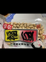 稲葉 節分福豆 60g