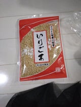 三和 いりごま 200g