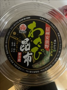 まるたか わさび昆布 300g