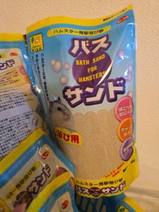 SANKO バスサンド 1kg