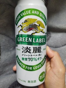 キリン 淡麗グリーンラベル 缶 500ml