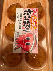 伏見蒲鉾 たこぼっくり 6個