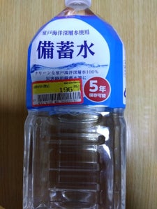 赤穂化成 備蓄水 ペット 2L