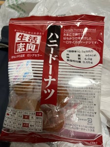 三菱食品 生活志向ハニードーナツ 66g