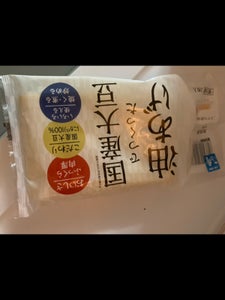 さとの雪食品 国産大豆 手揚風あぶらあげ 2枚