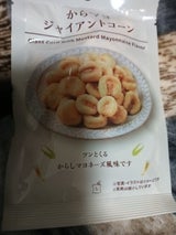 椿屋 ジャイアントコーンからしマヨネーズ 300g