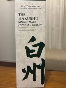 サントリー シングルモルト 白州 700ml