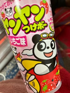明治 ヤンヤンつけボーいちご味 48g