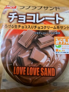 ニチリヨウ ラブラブサンド チヨコ