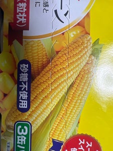 天長食品工業 スイートコーンホール 180g×3