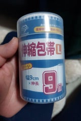 大衛 なが〜い伸縮包帯 L 1巻