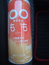北海道麦酒 まるまるもも 250ml