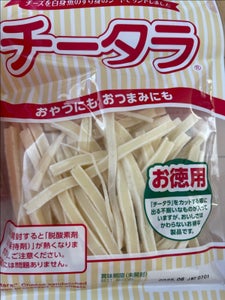 なとり チータラお徳用 130g