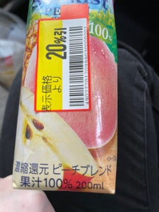 森永乳業 サンキストフルーツミックス 200ml
